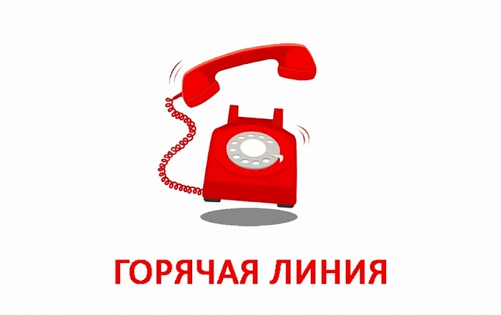 «ГОРЯЧАЯ ЛИНИЯ» ПО ВОПРОСАМ УБОРОЧНОЙ КАМПАНИИ 2024 будет работать в ФПБ!